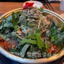 안중 갈비찜 최고존엄 [갈비찜클라쓰 평택안중점]