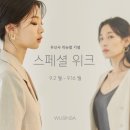 우신사 이미지