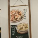 CU(진해경화점) | 인천 부평 흑염소 맛집, 천복집흑염소 인천부평점 리뷰