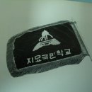 지묘초등학교 이미지