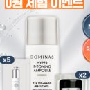 주식회사 앰플 이미지