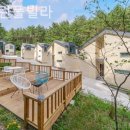 아델린풀빌라 이미지