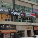 명륜진사갈비부평 이미지