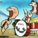 빠삐코 이미지