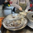 가마솥에생삼겹 이미지