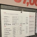 신시가지 | 기념일에 다녀온 전주 신시가지 삼겹살 불구멍 전주 신시가지점 후기