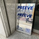 프리브스튜디오