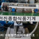 성진종합식품 이미지