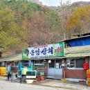 전북상회 이미지