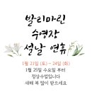 발리마린 어린이 수영장 이미지