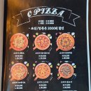 오피자 이미지