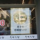 본칠백식당 네이버블로그