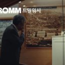 백조세탁 이미지