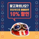 [거제 놀거리] 거제 롤러장 크로스 롤러스케이트장 거제 고현점