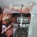 (주)비알비에프엔비
