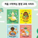 에코히어로 이미지
