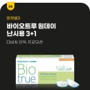 다비치안경 해남점 이미지