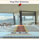 송*윤 | 자이 여행: 송 마오 홈스테이 솔직 후기, 가성비 호텔 추천