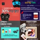 [단백질보충제추천]근육+체중을 동시에 관리해 균형잡힌 몸매로(feat. 웨이테크 아르웨이 지방은 Down...