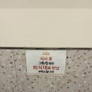 얌샘김밥천안두정역점 - 45514 | 얌샘김밥천안두정역점