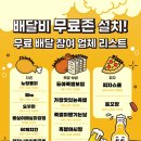 2025 순천 비어페스타 | 전남 순천 맥주축제 2025 순천 비어페스타, 오천 그린광장