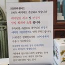 에스알(SR)뷰티센타 | 탈모 고민 안산피부관리 에스알뷰티센타 두피생장술로 끝내자