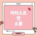 비아티스트 이미지