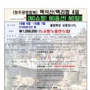 (주)여행사랑 이미지