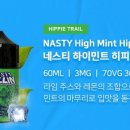 하이전자마트