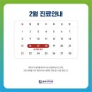 류마이지내과의원 이미지