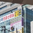 릴리프여성의원 이미지