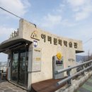 협동조합 마을산책 이미지