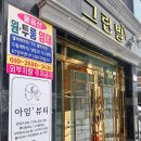 까미유미용실 이미지