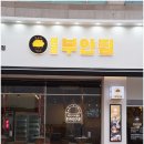 발산역 6번출구 이미지