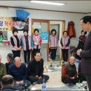 금월경로당 더 한국타임즈