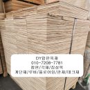 미송디자인 이미지