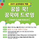 송린이음터 시청각실 이미지