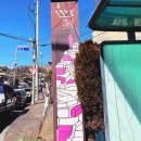 게내 수변공원(공원관리소) | [동해]묵호여행 가볼만한곳_도째비골 해랑전망대, 스카이밸리, 논골담길