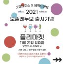 아르테미스학원 이미지