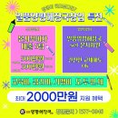 일품 양평해장국 지산점 이미지