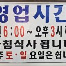 찬들한식부페 이미지