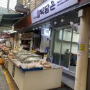 도계부부시장 이미지