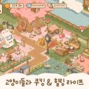 힐링스포&스파 이미지