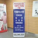 씨엘플러스의원 이미지