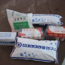 경남가축약품 이미지