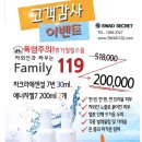대서에너지