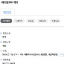 계룡로553번길 네이버블로그