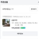 소리소길 이미지
