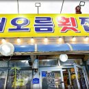 자연산회 이미지