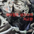 현대밧데리카센타 이미지